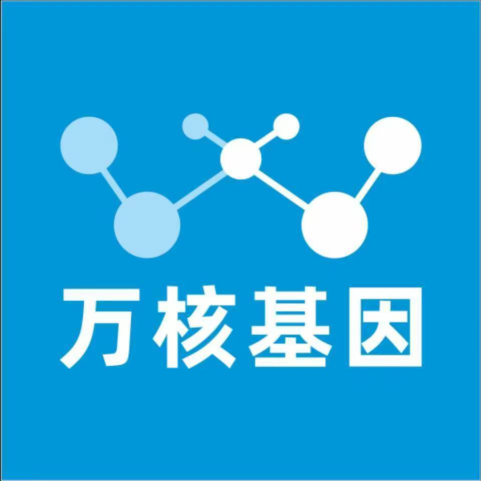 保山施甸万核DNA检测咨询中心